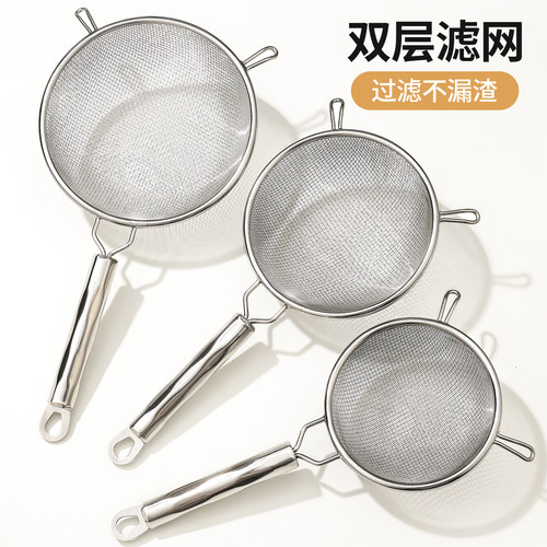 304不锈钢面粉筛烘焙专用网筛