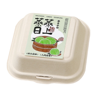 青团包装盒子4个装清明果打包盒贴纸纸托艾草团纸浆便当礼盒蛋糕