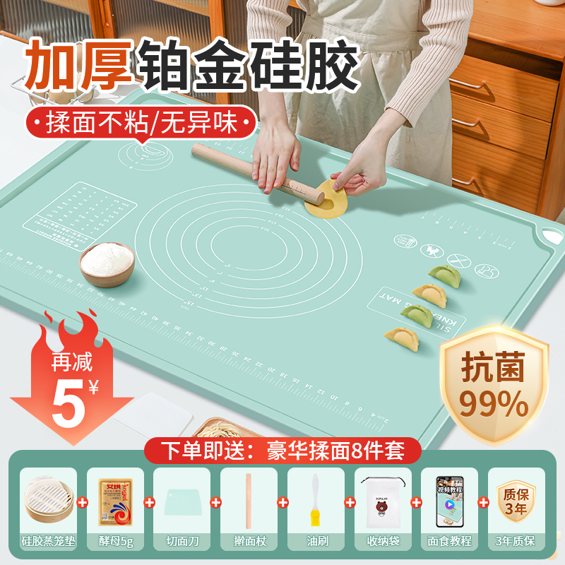 加厚硅胶揉面垫食品级材质