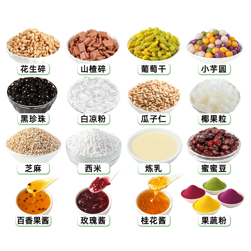 冰粉配料材料全套冰凉粉水果捞刨冰小料捞奶茶专用炒酸奶网红摆摊