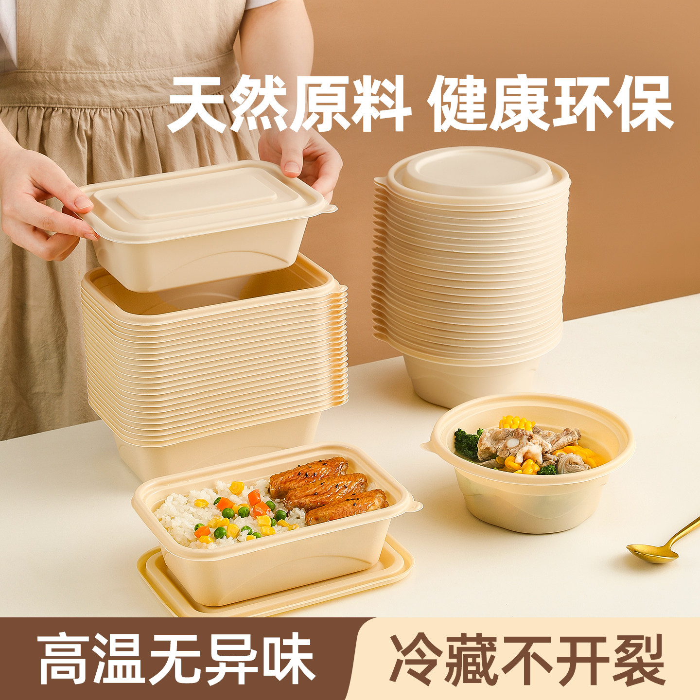 一次性餐盒饭盒食品级可微波加热家用可降解玉米淀粉打包便当碗,餐饮具,可降解餐具/环保餐具,淘宝优惠券,粉丝福利购,淘宝优惠卷