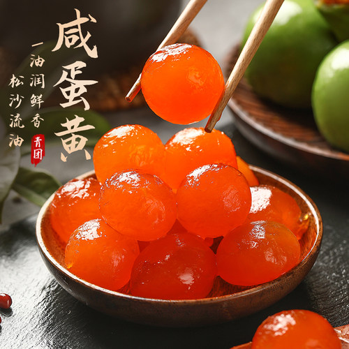 咸鸭蛋黄红心生蛋黄青团粽子