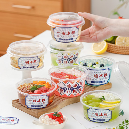冰粉专用碗水果捞打包盒子