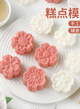 月饼模具新款绿豆糕手压式家用做50克75糕点冰皮广式压花磨具造型