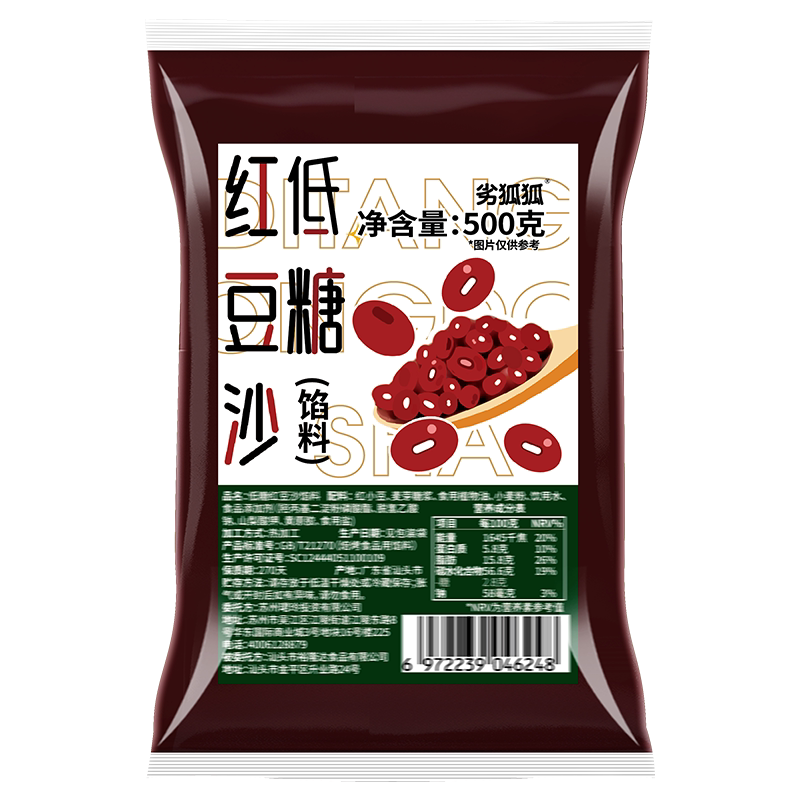 低糖黑芝麻馅冰皮月饼桃山皮材料