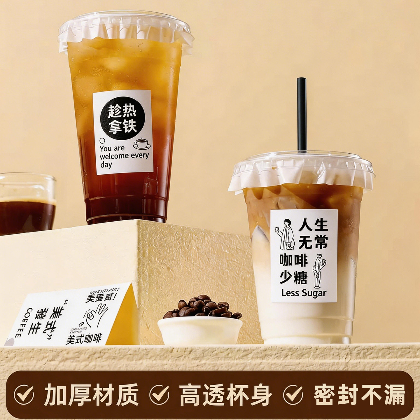 咖啡奶茶杯子一次性PET透明带盖自制拿铁打包柠檬茶冷饮杯塑料杯