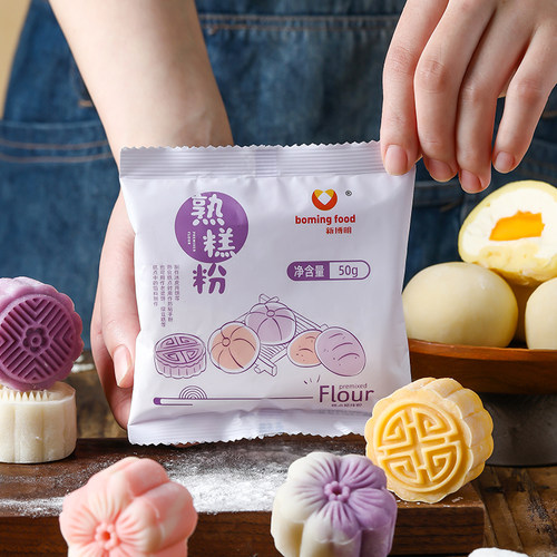 熟糕粉炒熟糯米手粉防粘专用