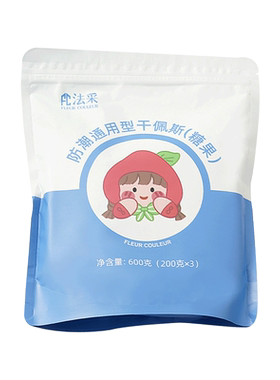 白岛可食用色素烘焙奶油蛋糕调色