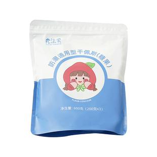 白岛可食用色素烘焙食品级奶油蛋糕调色剂翻糖玫红白金黑色ac儿童