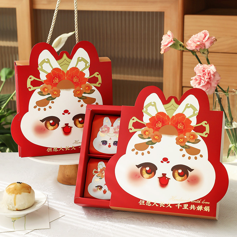 速发月饼包装盒中酥礼盒蛋黄秋冰物广式礼皮创意4粒装包装盒