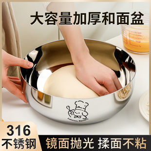 白岛316不锈钢和面盆食品级加大加深家用厨房加厚揉面发面盆大号