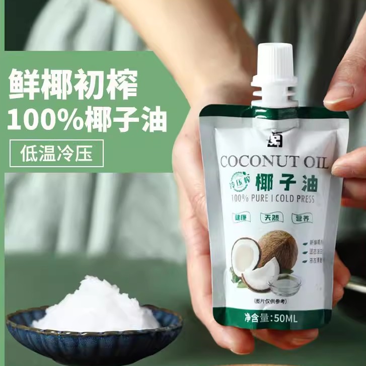 椰子油食用天然冷榨初榨家用炒菜