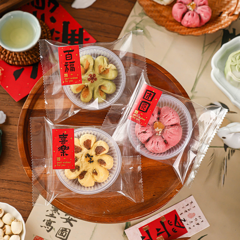 桃花酥包装袋盒中式糕点心单独机封蛋黄酥月饼带底托内托2026新款