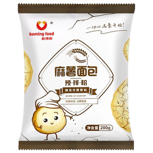 麻薯预拌粉200g烘焙原材料商家手指麻薯面包麻球欧包食材专用粉