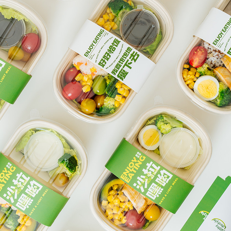 轻食沙拉打包盒网红一次性便当寿司饭团可降解牛皮纸野餐外卖盒子