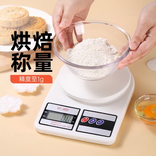 电子秤精准称克数重器小型便携式