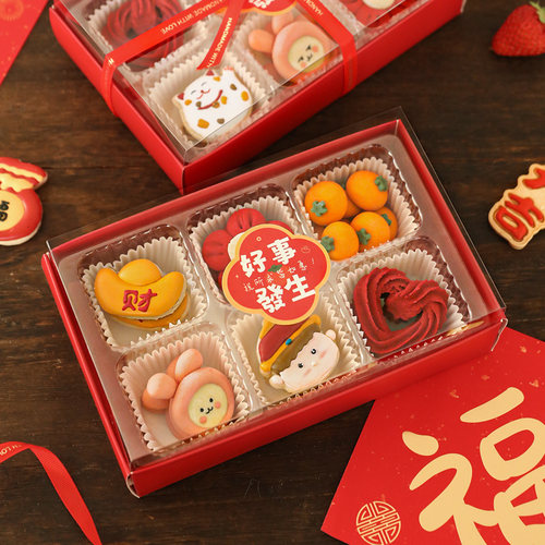 新年曲奇饼干蛋黄酥雪媚娘包装盒