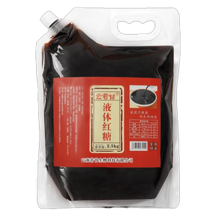 液体红糖糖浆冰粉配料专用凉糕蘸糍粑凉虾商用2.5kg甘蔗红糖汁水