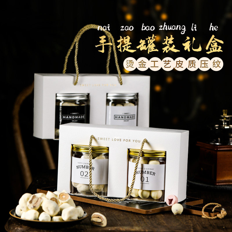 两罐装手提烫金包装盒压纹曲奇饼干点心盒子奶枣罐装烘焙家用礼盒,厨房/烹饪用具,点心包装盒/包装袋,淘宝优惠券,粉丝福利购,淘宝优惠卷