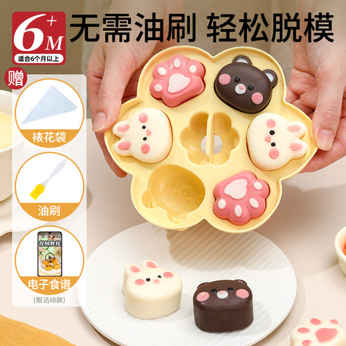 宝宝辅食蒸糕模具可蒸婴儿米糕食品级硅胶耐高温烘焙工具家用蛋糕