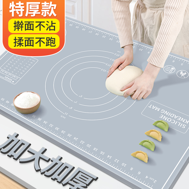 加厚硅胶揉面垫食品级材质
