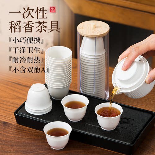 加厚小茶杯一次性稻壳杯耐高温