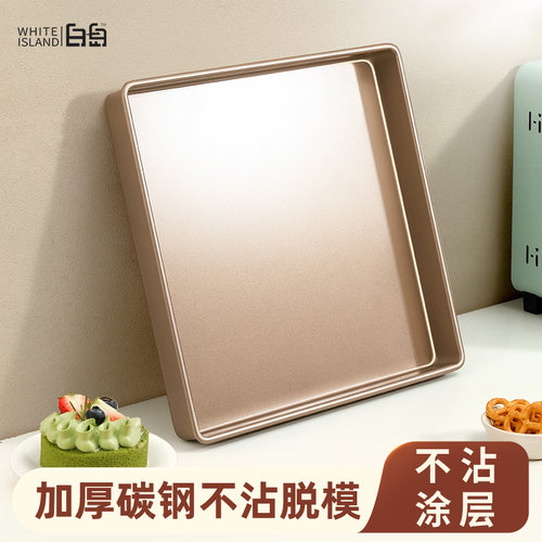 28x28方形烤盘蛋糕卷烘焙专用