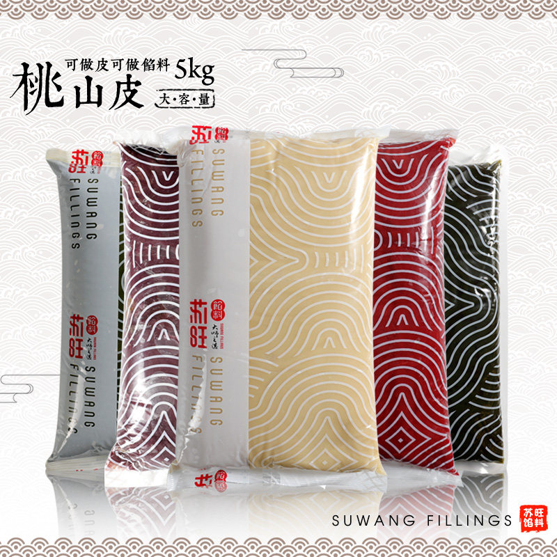 苏旺月饼馅料5kg 桃山皮红豆沙馅泥白莲蓉奶黄馅冰皮烘焙食用材料