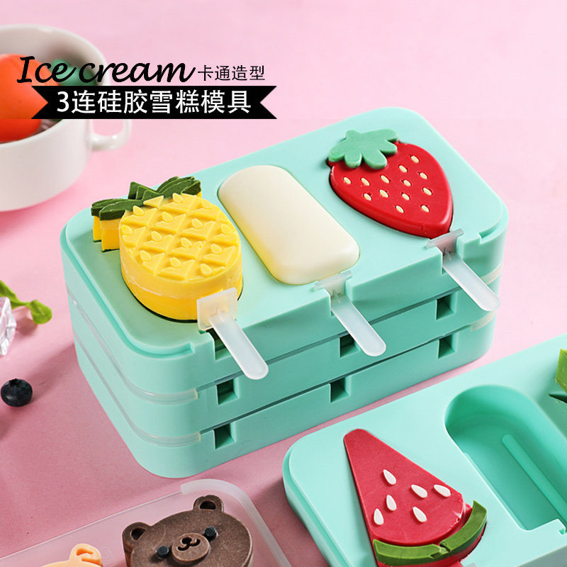雪糕模具家用自制冰淇淋冰棒硅胶模可爱做冰棍磨具卡通冰格食品级