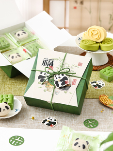 绿豆饼包装盒6个4个简易礼盒小雪皮月饼中式糕点包装盒机封口袋
