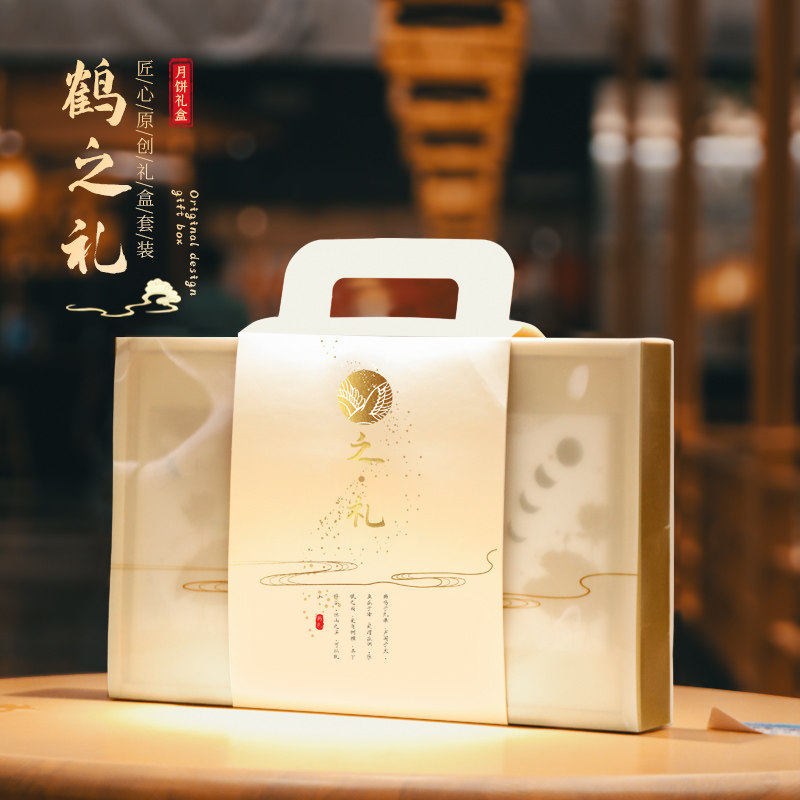 速发2021包装盒6盒装礼盒冰皮月饼8个广式蛋黄酥高档创意粒礼品袋
