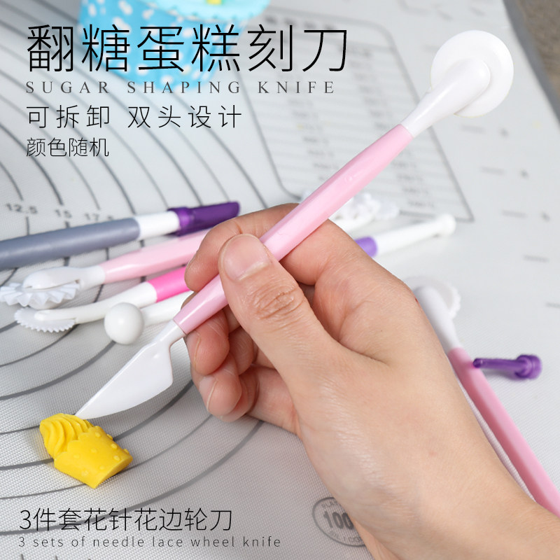 翻糖蛋糕雕刻工具双头雕刻刀 巧克力糖花花针花边轮刀烘焙3件套装|ruв категории кухня/посуда, барбекю/выпечка утварь, выпечка diy приборов, Другие выпечки приборов - от Buy2taobao.com для оказания профессиональной услуги покупки агента Taobao