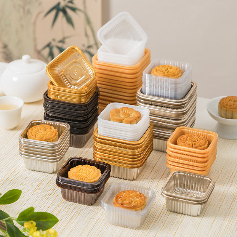 中秋月饼底托加厚内托50g75克100冰皮蛋黄酥塑料吸塑单个包装盒子