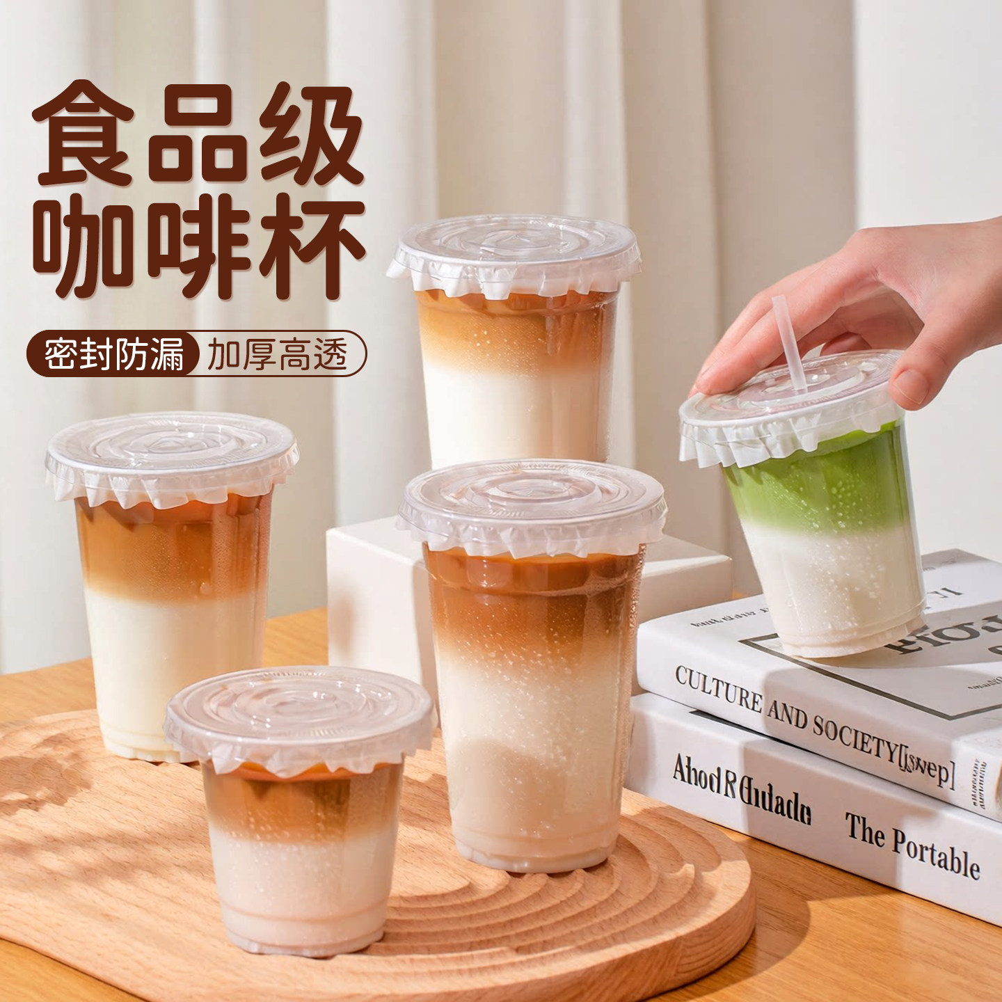 一次性咖啡杯带盖奶茶杯子PET透明自制拿铁打包柠檬茶冷饮杯塑料