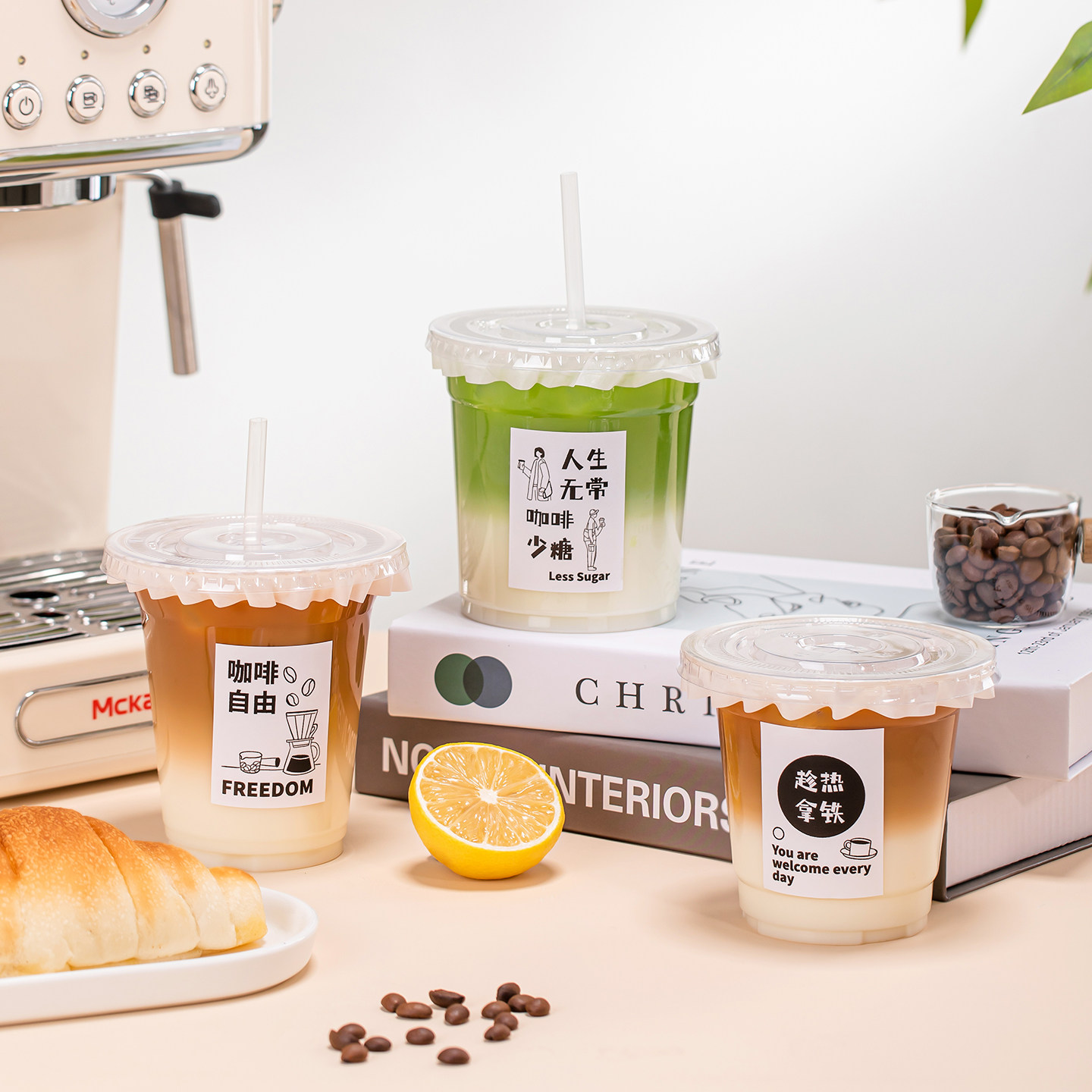 咖啡奶茶杯子一次性PET透明带盖自制拿铁打包柠檬茶冷饮杯塑料杯