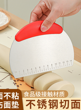 不锈钢切面刀面团刮刀刮板家用刮面板面垫厨房切面专用刀烘焙工具