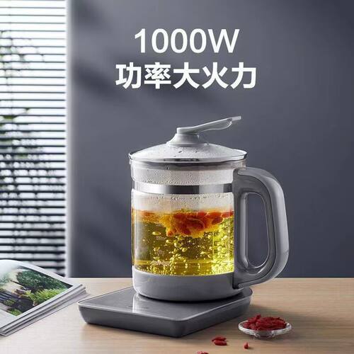 苏泊尔烧水煮茶养生壶底座加热