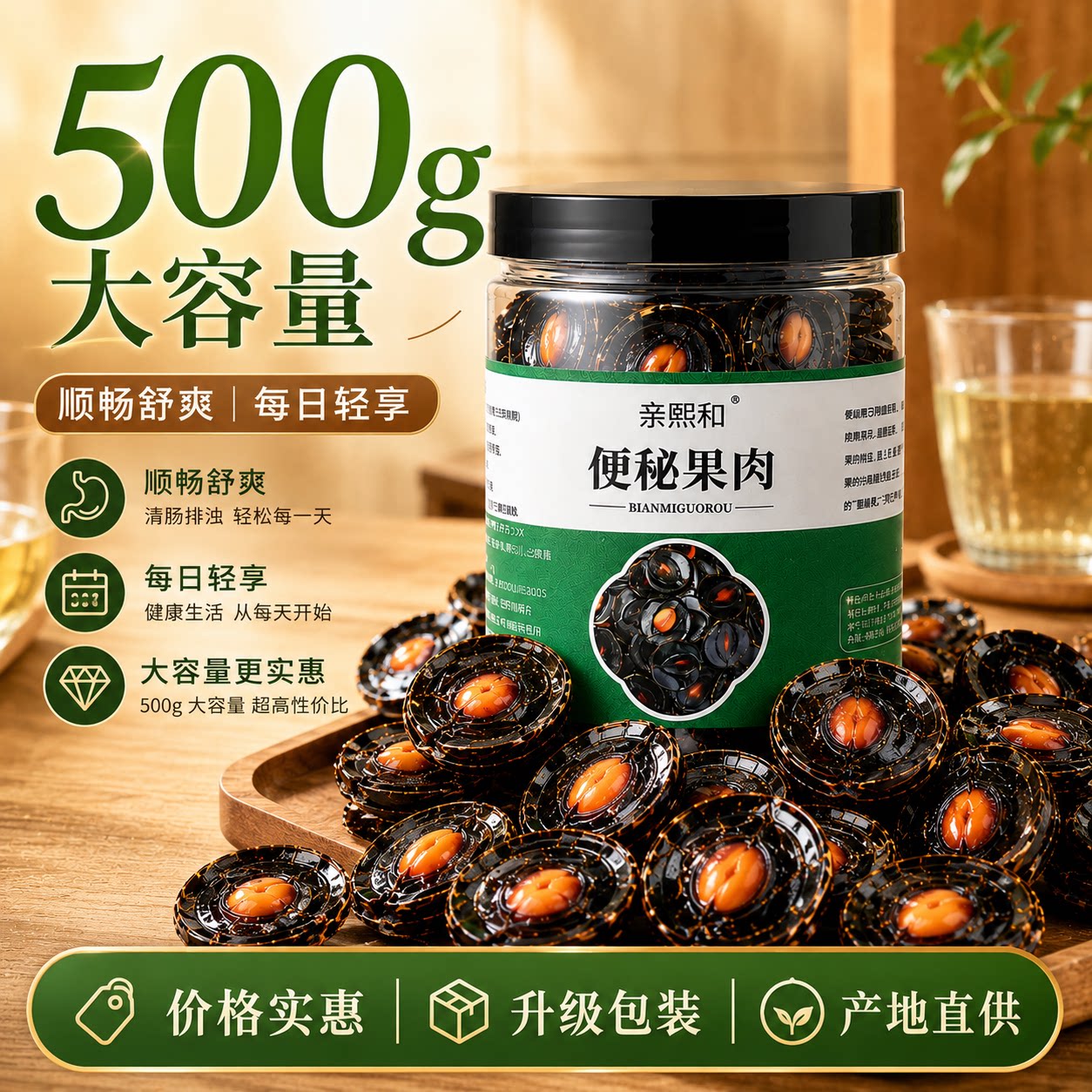 大解果纯果肉正品云南腊肠树果