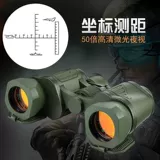 Телескоп Взрослый высокий определение 10 километров инфракрасного ночного видения ночная стена Высокий мультипликатор мобильный телефон бинокариум концерт