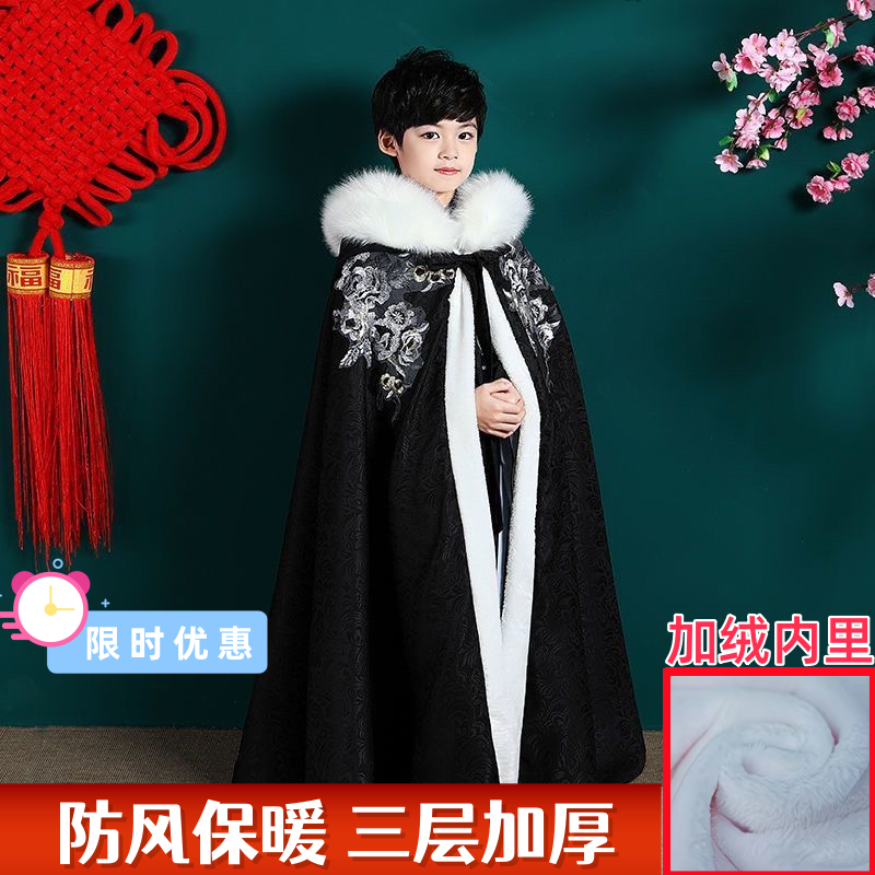 男童汉服披风斗篷加绒冬季加厚女童斗篷秋冬长款保暖披肩带帽中国