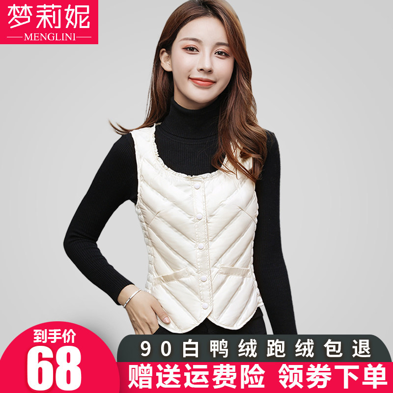 羽绒马甲女轻薄短款内穿秋冬紧贴身保暖修身马夹妈妈内胆坎肩背心