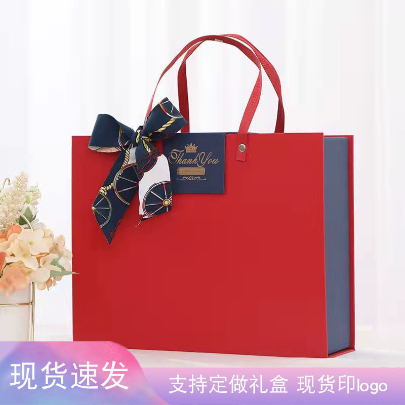 精美生日礼盒情人节礼品盒化妆品包装盒高级感结婚伴娘伴手礼空盒