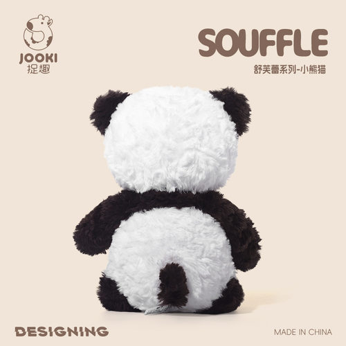 捉趣舒芙蕾熊猫毛绒玩具可爱公仔布娃娃女孩睡觉抱枕生日礼物玩偶