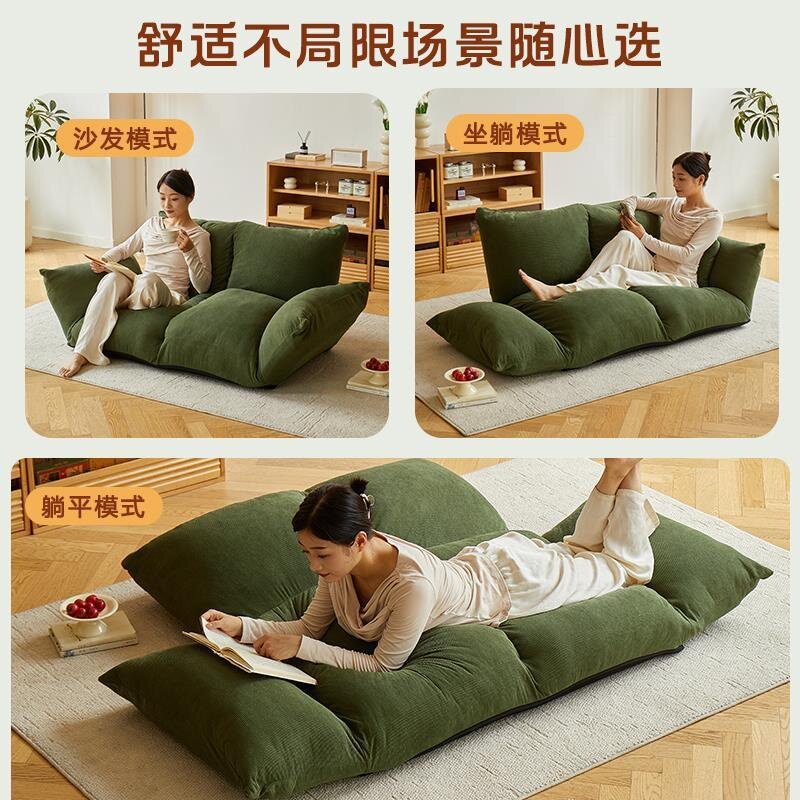软垫沙发小户型单双人云朵豆腐块蒲团榻榻米自由调节折叠懒人沙发