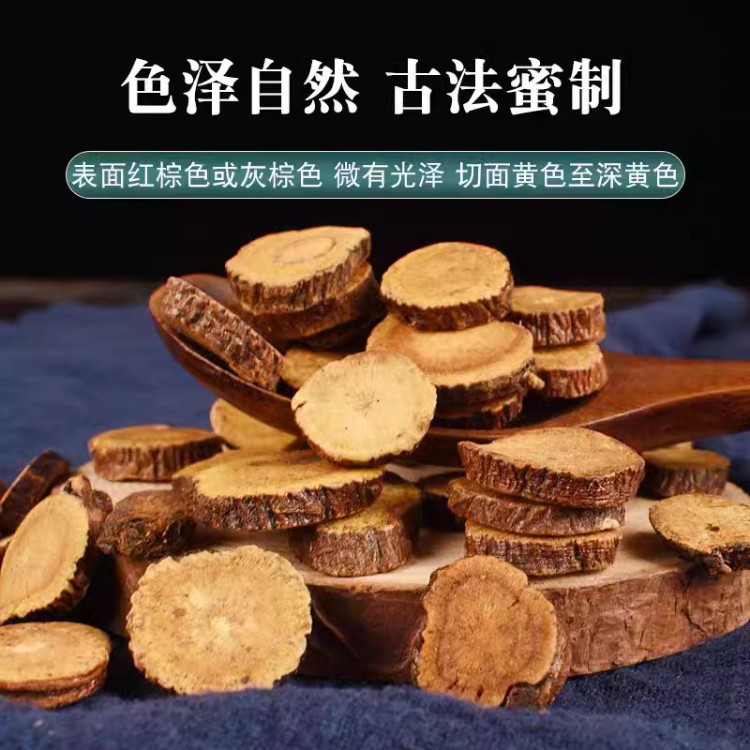 炙甘草中药材500g克正品蜜灸甘草汤制干草药内蒙炒甘草片可搭干姜