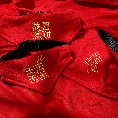 宠物用品口水巾红色喜字狗狗装饰领结围兜陪嫁围脖红色项圈可拆洗