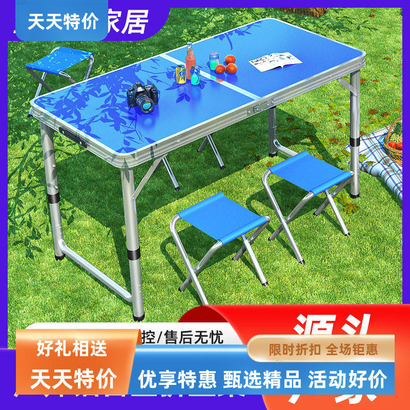 来图定制布凳圆管款方管款户外折叠桌椅套装便携铝合金野餐桌摆摊