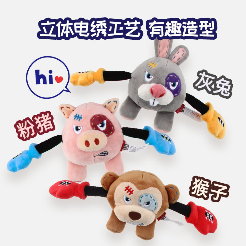 GiGwi贵为狗狗玩具拳击手毛绒发声叫叫解闷耐咬拔河互动宠物玩具