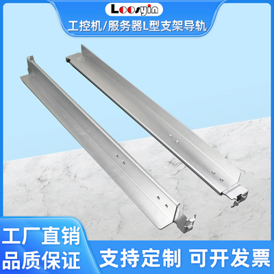 DELL华为IBM浪潮HUAWEI RH1288 2288 5288 V3 V4V5服务器通用导轨