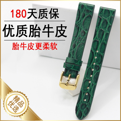 绿色薄款真皮手表带女款皮表带超软男士适配浪琴小绿表DW手表表带